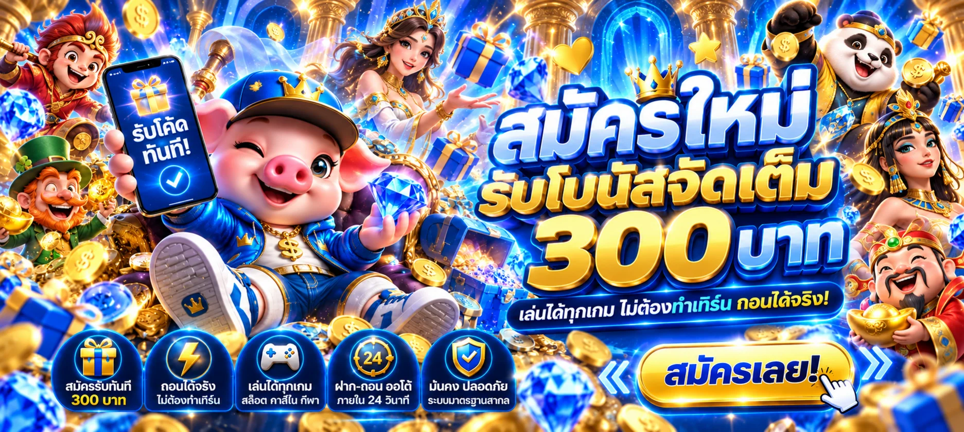 BETUP168 เว็บตรง สล็อต คาสิโน ทางเข้าใช้งาน