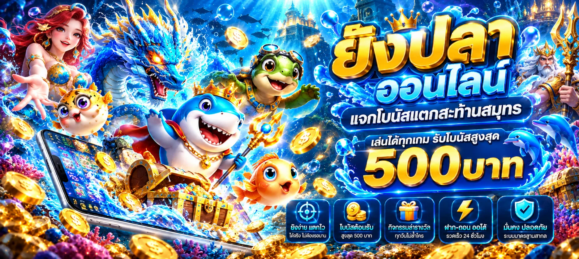 BETUP168 เว็บตรง สล็อต คาสิโน ทางเข้าใช้งาน