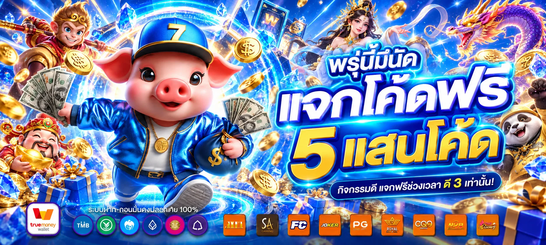 BETUP168 เว็บตรง สล็อต คาสิโน ทางเข้าใช้งาน